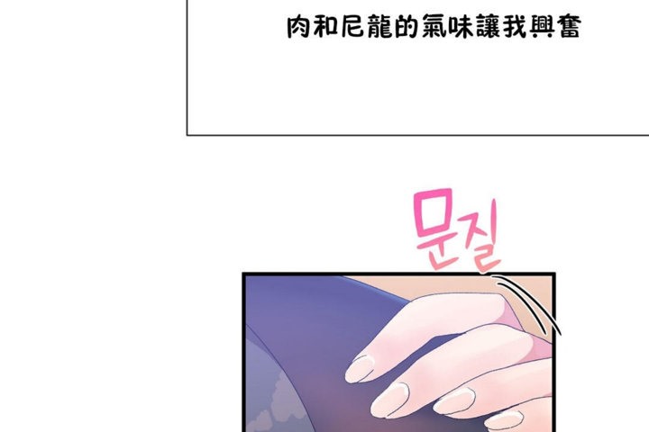 第27话 - 第11.jpg页