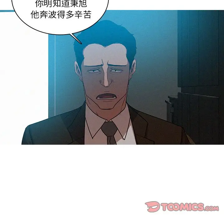 第23章 - 第22.jpg页