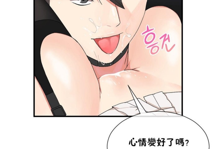 第27话 - 第24.jpg页