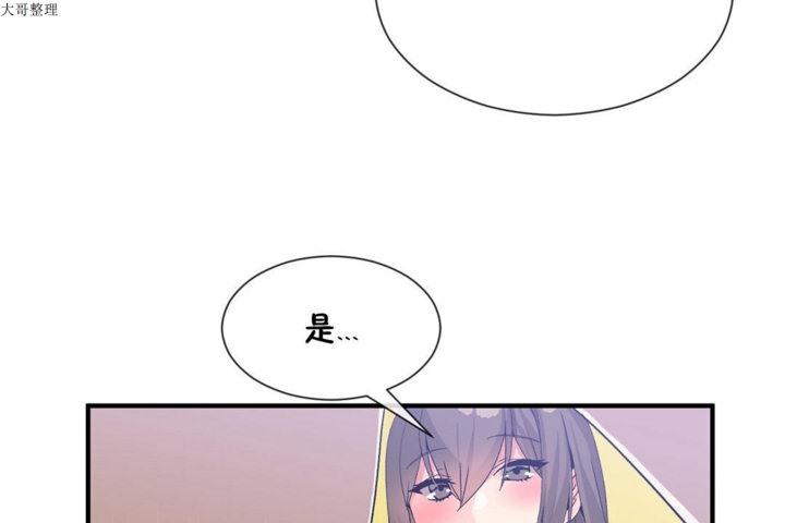 第27话 - 第25.jpg页