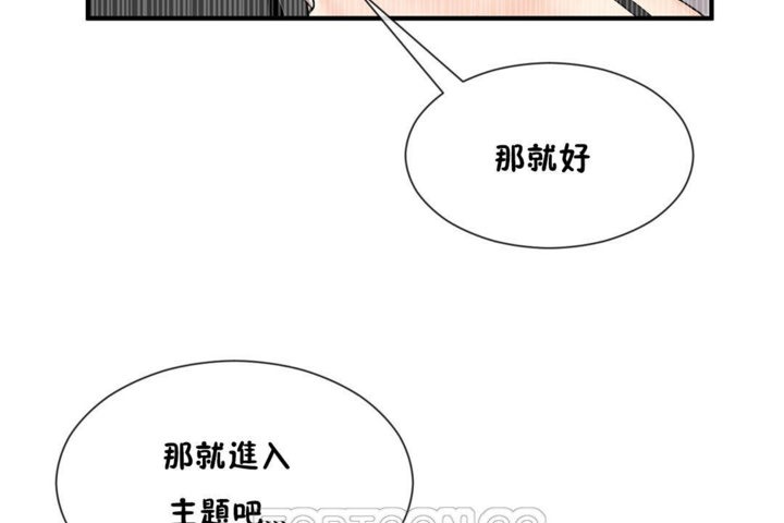 第27话 - 第27.jpg页