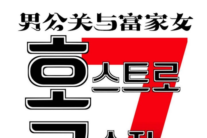 第27话 - 第35.jpg页