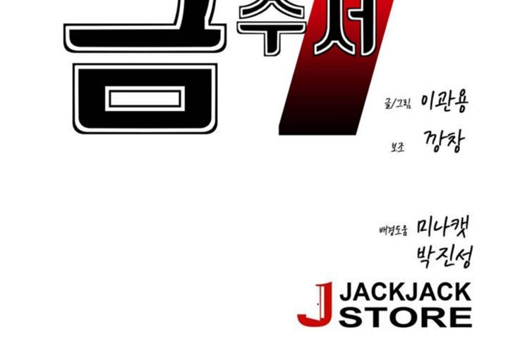 第27话 - 第36.jpg页