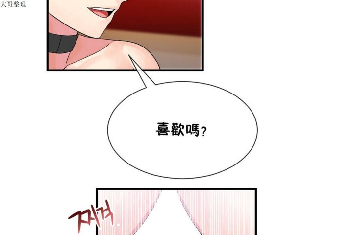 第27话 - 第43.jpg页
