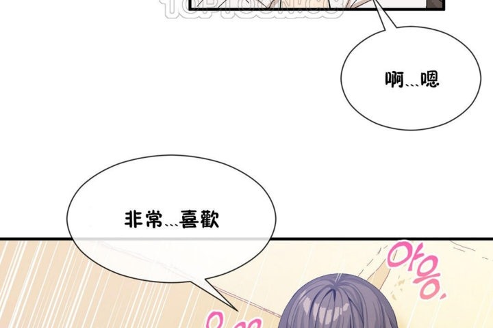 第27话 - 第46.jpg页