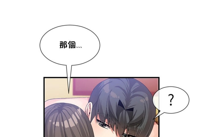 第27话 - 第54.jpg页