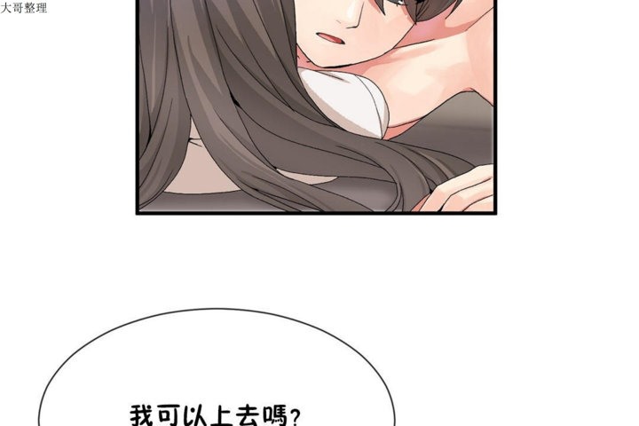 第27话 - 第55.jpg页