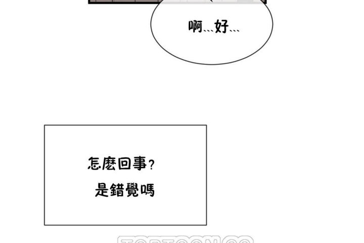 第27话 - 第57.jpg页