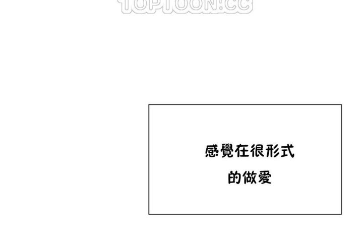 第27话 - 第58.jpg页