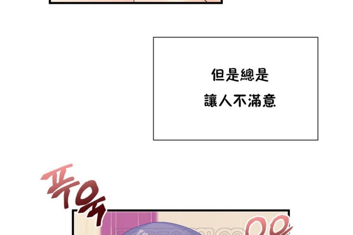 第27话 - 第63.jpg页