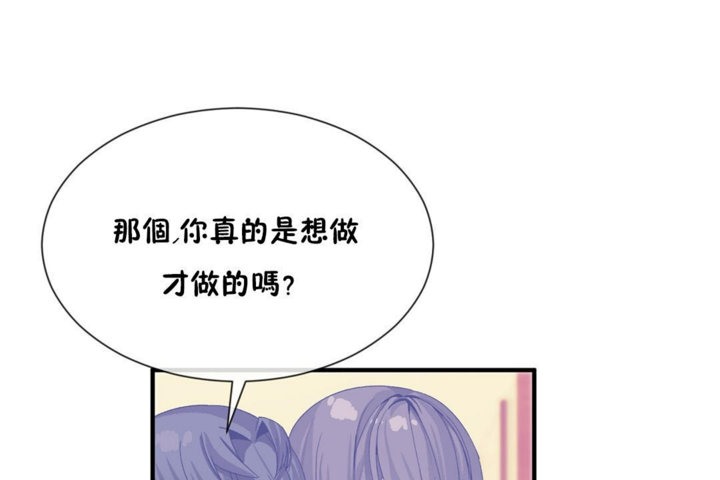 第27话 - 第68.jpg页