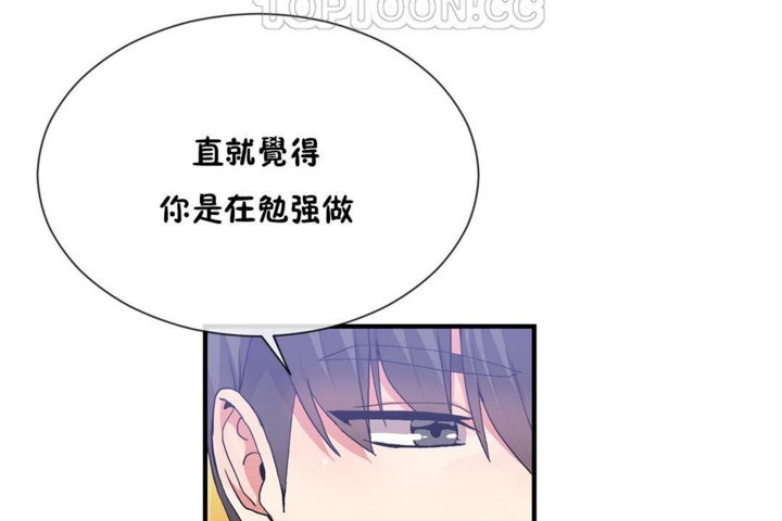 第27话 - 第70.jpg页
