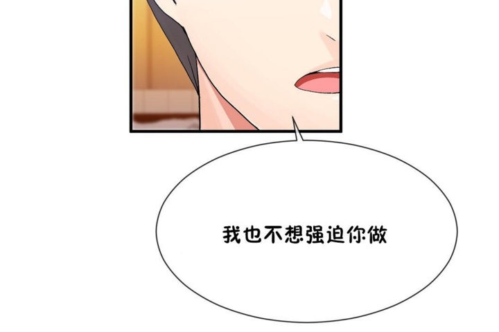 第27话 - 第71.jpg页