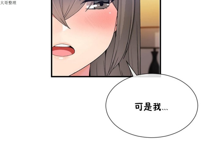 第27话 - 第73.jpg页