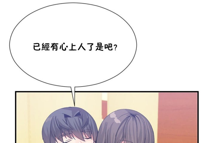 第27话 - 第74.jpg页