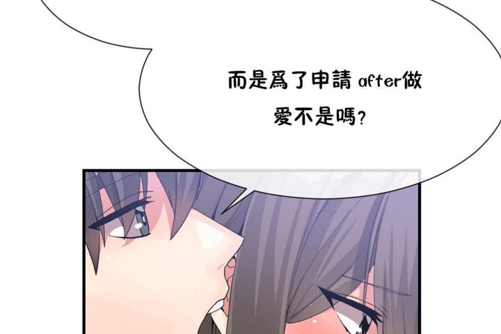 第27话 - 第77.jpg页