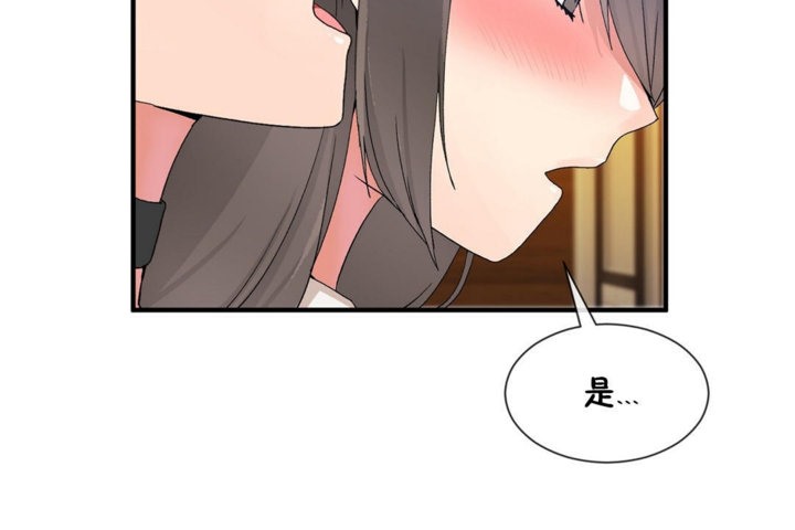 第27话 - 第78.jpg页