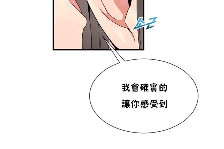 第27话 - 第80.jpg页