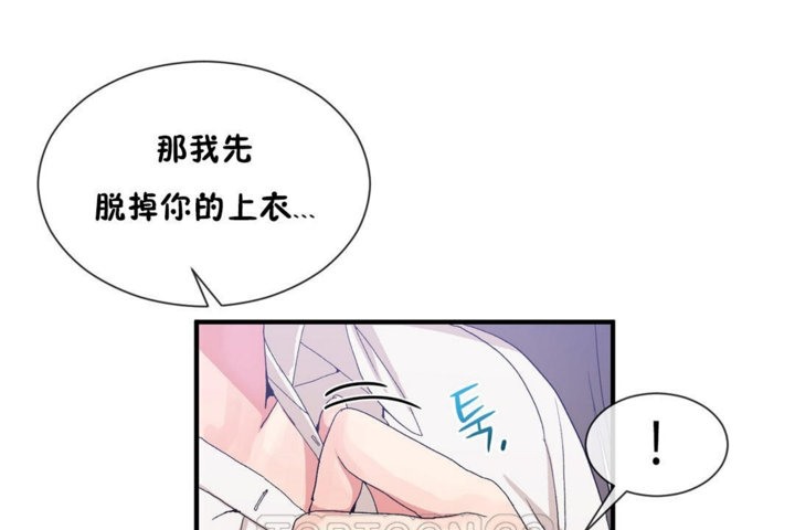 第27话 - 第81.jpg页