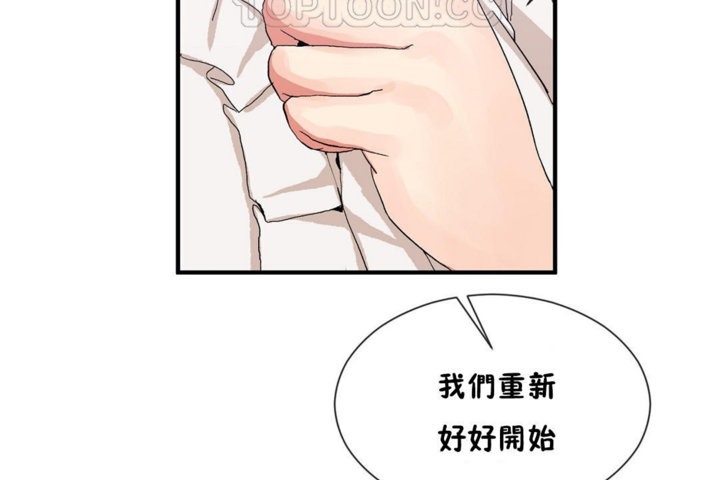 第27话 - 第82.jpg页