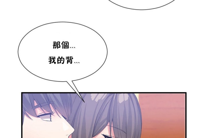 第27话 - 第83.jpg页