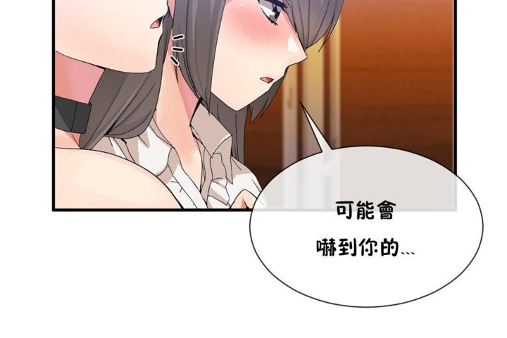 第27话 - 第84.jpg页