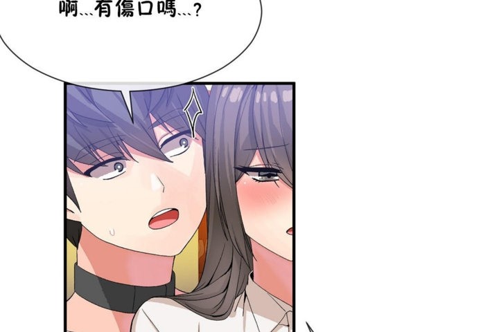 第27话 - 第86.jpg页