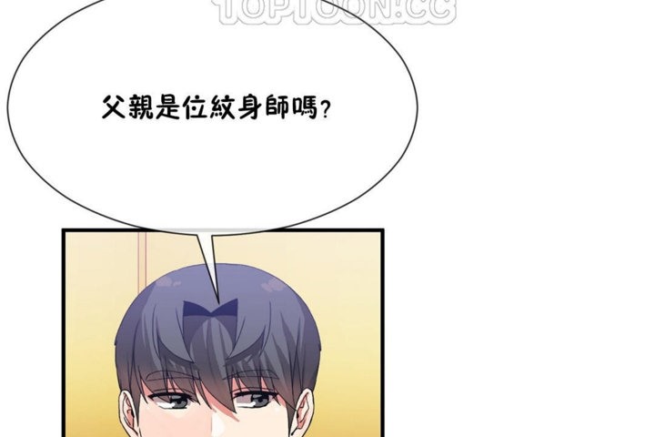 第27话 - 第94.jpg页