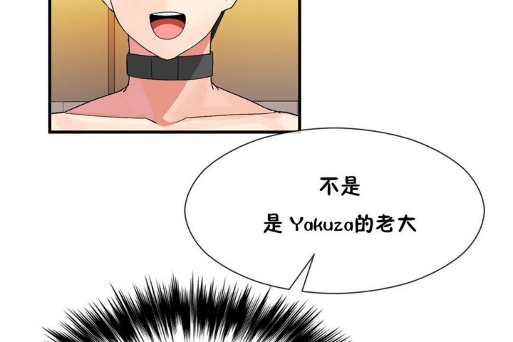 第27话 - 第95.jpg页