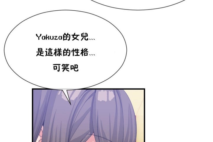 第27话 - 第98.jpg页