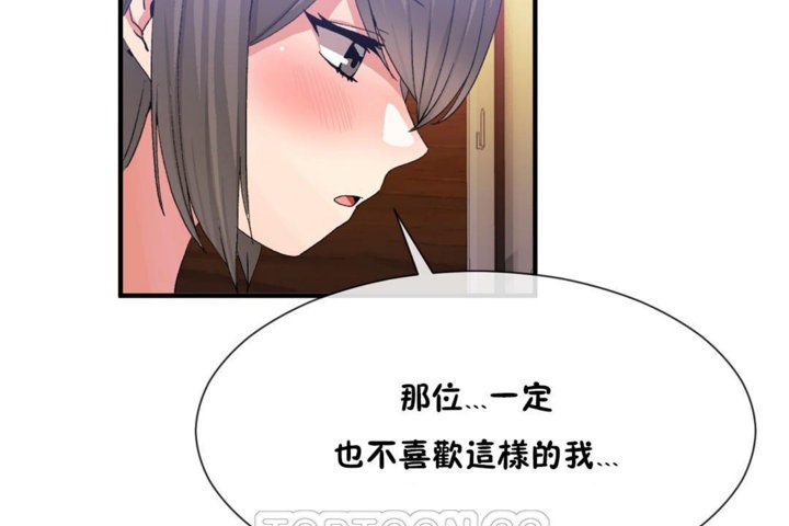 第27话 - 第99.jpg页