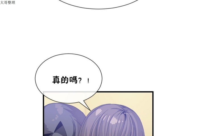 第27话 - 第103.jpg页