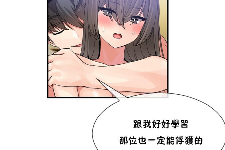 第27话 - 第104.jpg页