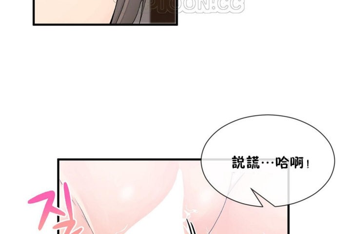 第27话 - 第106.jpg页