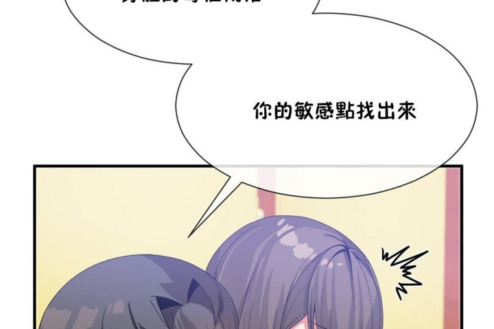 第27话 - 第110.jpg页