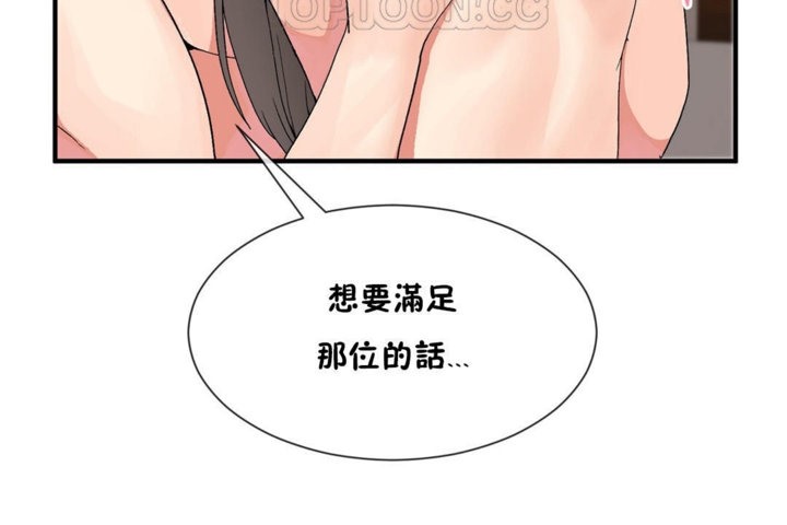 第27话 - 第112.jpg页