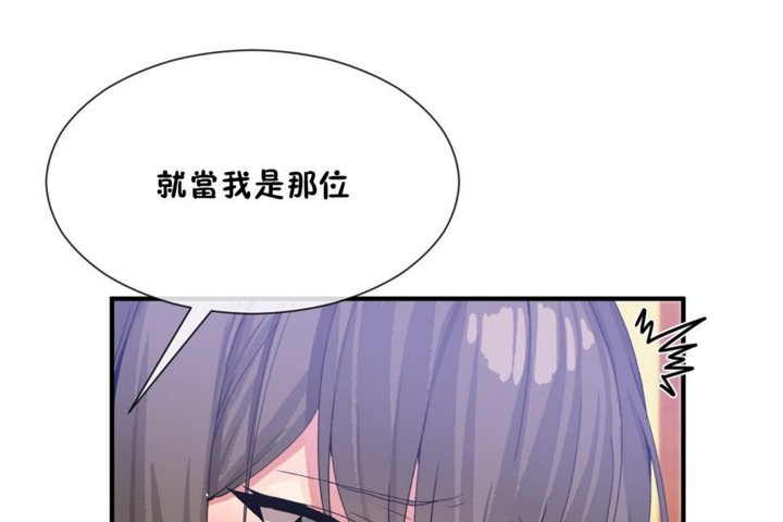 第27话 - 第113.jpg页