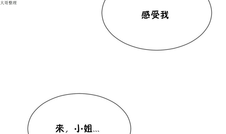 第27话 - 第115.jpg页