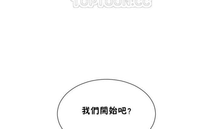 第27话 - 第118.jpg页