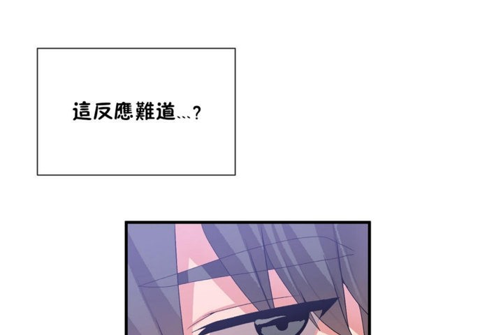 第28话 - 第8.jpg页