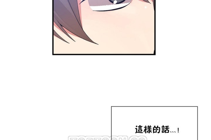第28话 - 第9.jpg页