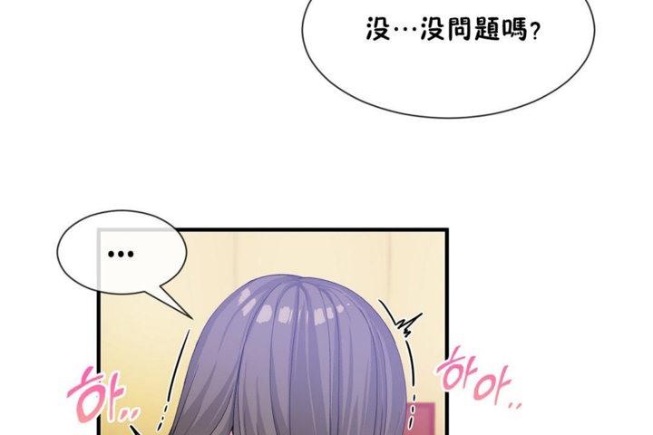 第28话 - 第20.jpg页