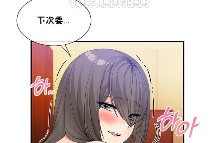 第28话 - 第22.jpg页