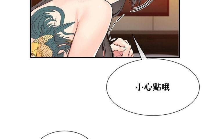 第28话 - 第23.jpg页