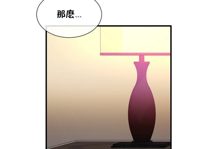 第28话 - 第24.jpg页