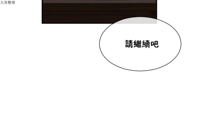 第28话 - 第25.jpg页