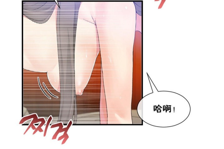 第28话 - 第30.jpg页
