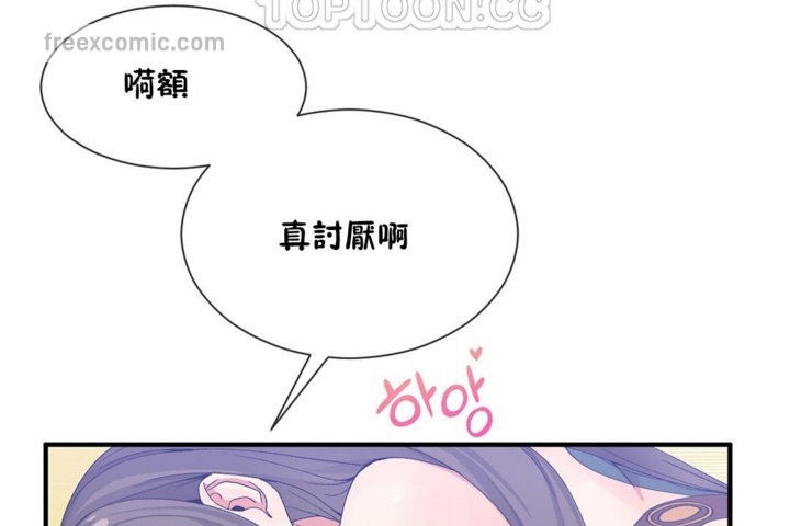 第28话 - 第40.jpg页
