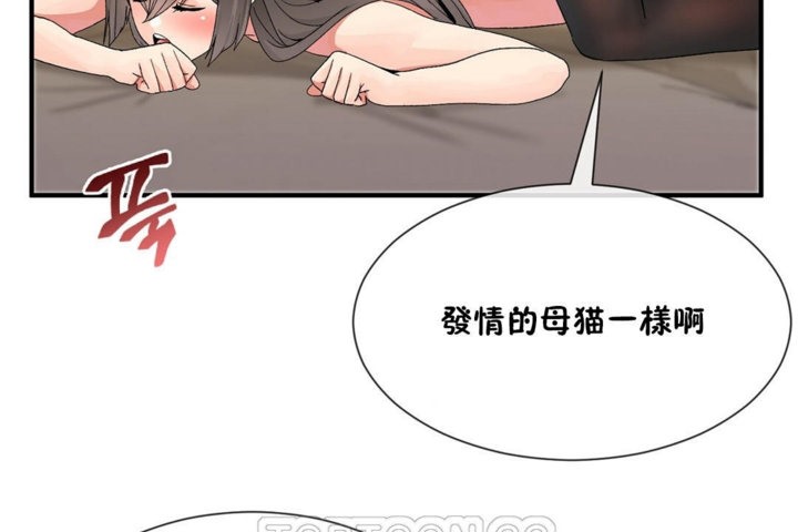 第28话 - 第45.jpg页
