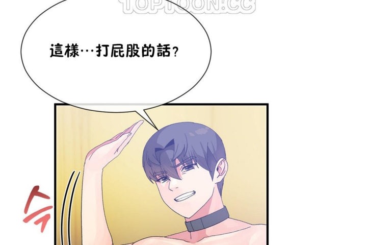 第28话 - 第46.jpg页